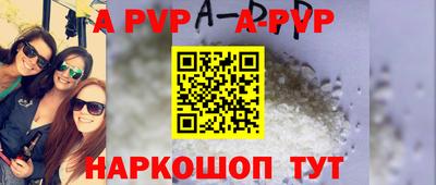 таблы Обь