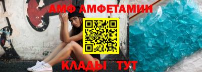 спиды Нягань