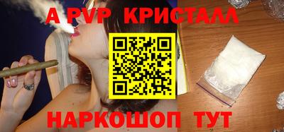 спиды Нягань