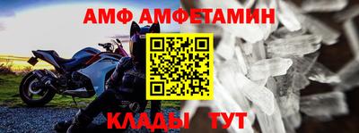 ALPHA PVP Новокубанск