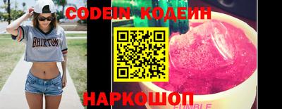 спиды Нягань