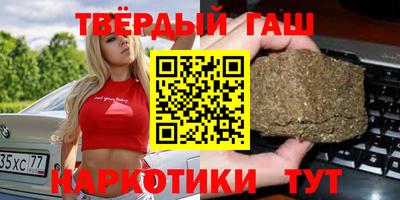 ALPHA PVP Новокубанск