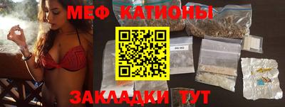 ALPHA PVP Новокубанск