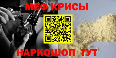 бошки Новодвинск