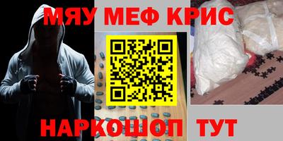 спиды Нягань
