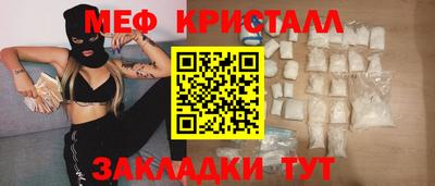 спиды Нягань