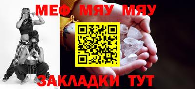 таблы Обь