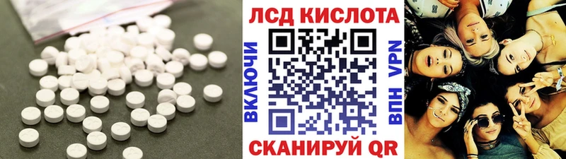 нарко площадка телеграм  Торжок  LSD-25 экстази кислота 