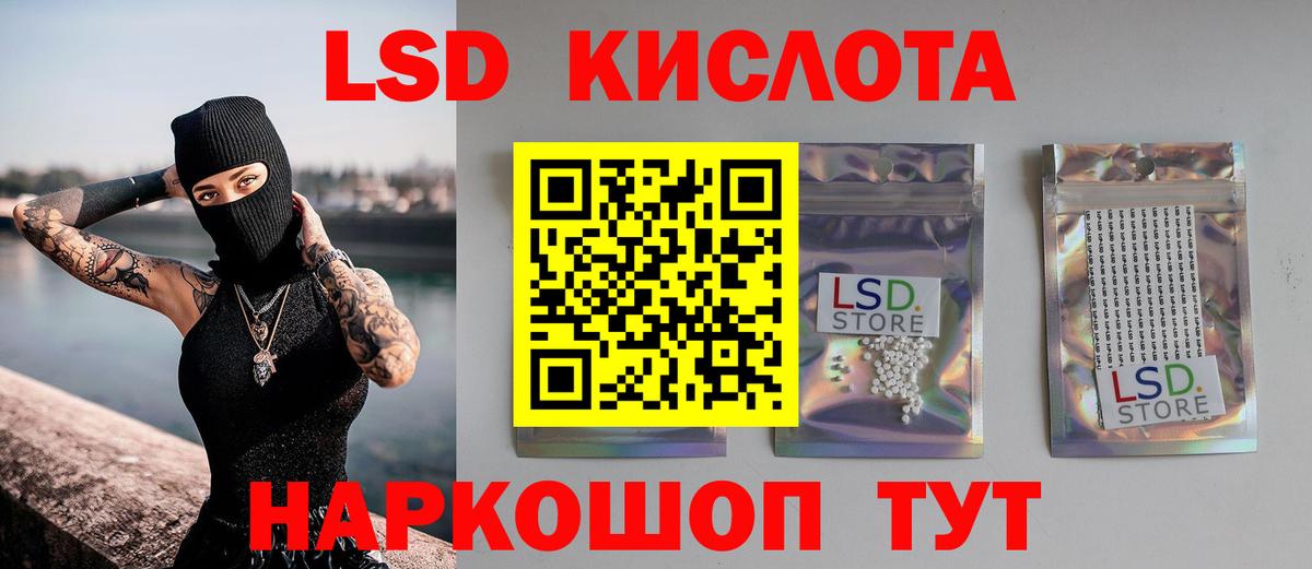 ЛСД экстази ecstasy Торжок
