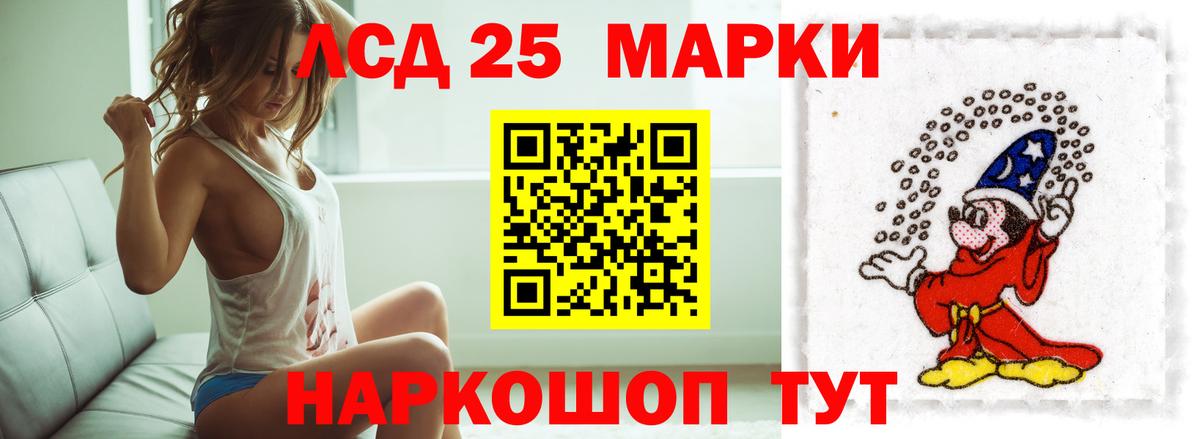 Торжок  Лсд 25 экстази ecstasy  Вход с VPN  LSD-25 экстази ecstasy 