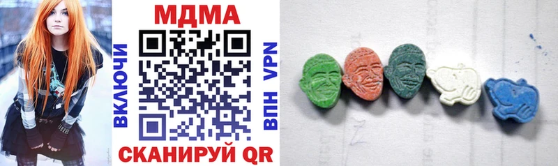 МДМА VHQ даркнет сайт Торжок
