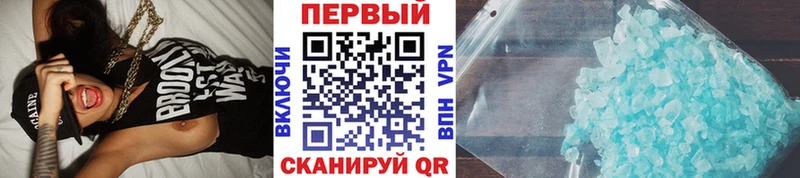 МЕТАМФЕТАМИН Декстрометамфетамин 99.9%  blacksprut ONION  Торжок 