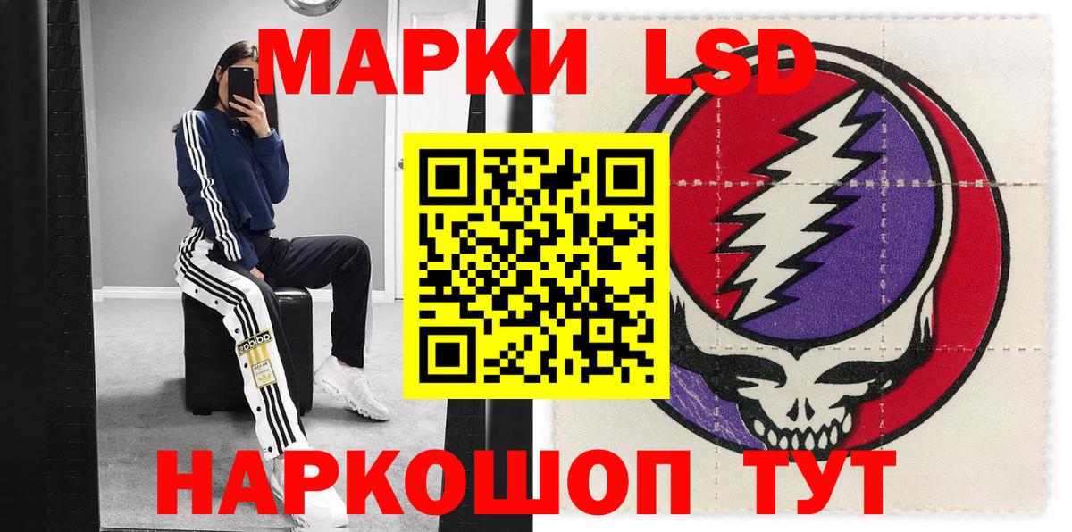 Марки N-bome 1500мкг  Марки N-bome 1500мкг  Марки N-bome  Торжок  Вход с VPN 