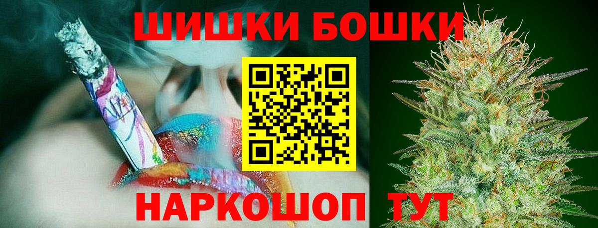 Бошки марихуана ГИДРОПОН  Каннабис Bruce Banner  Шишки марихуана конопля  Вход с VPN  Торжок 